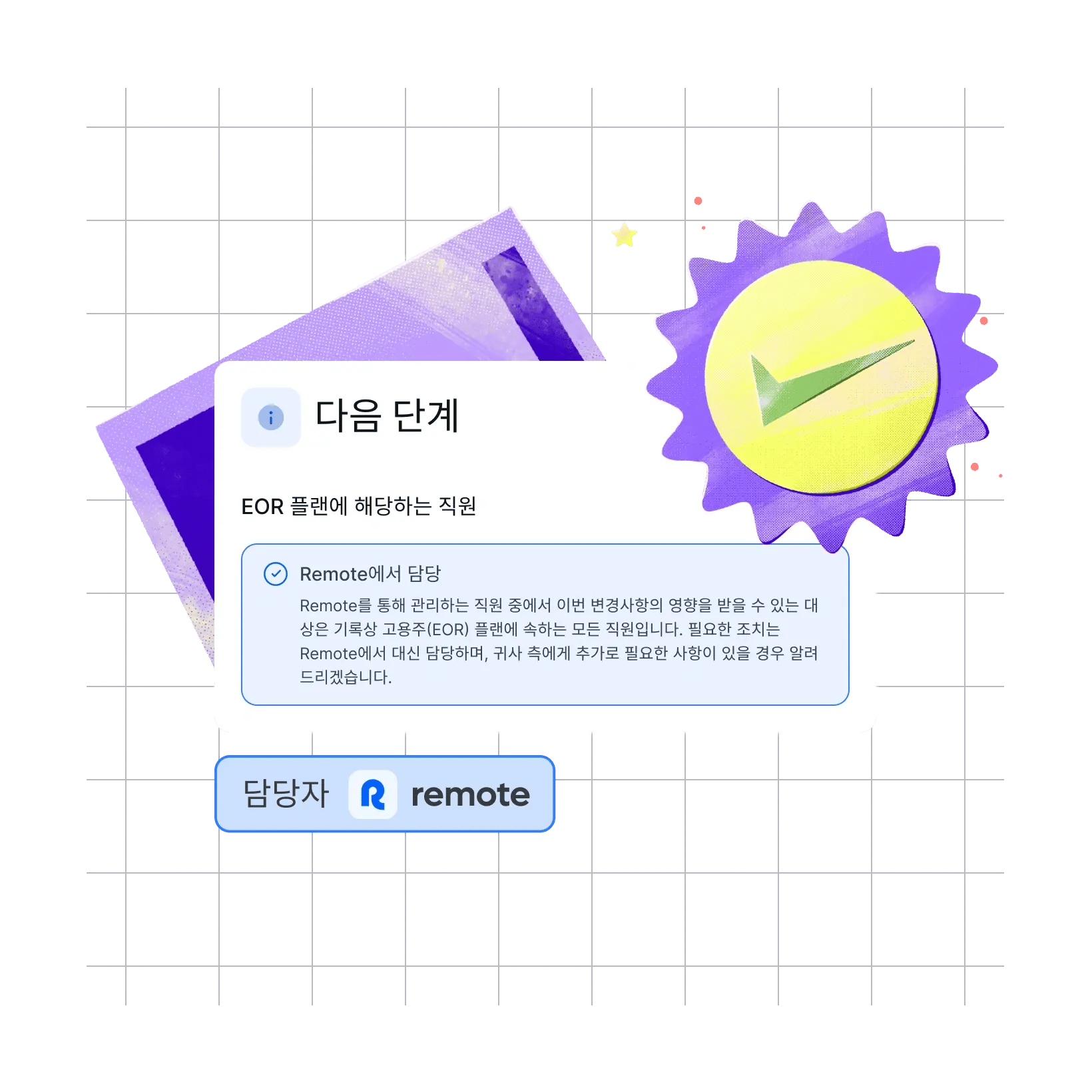 looking-for-more_korean@2x